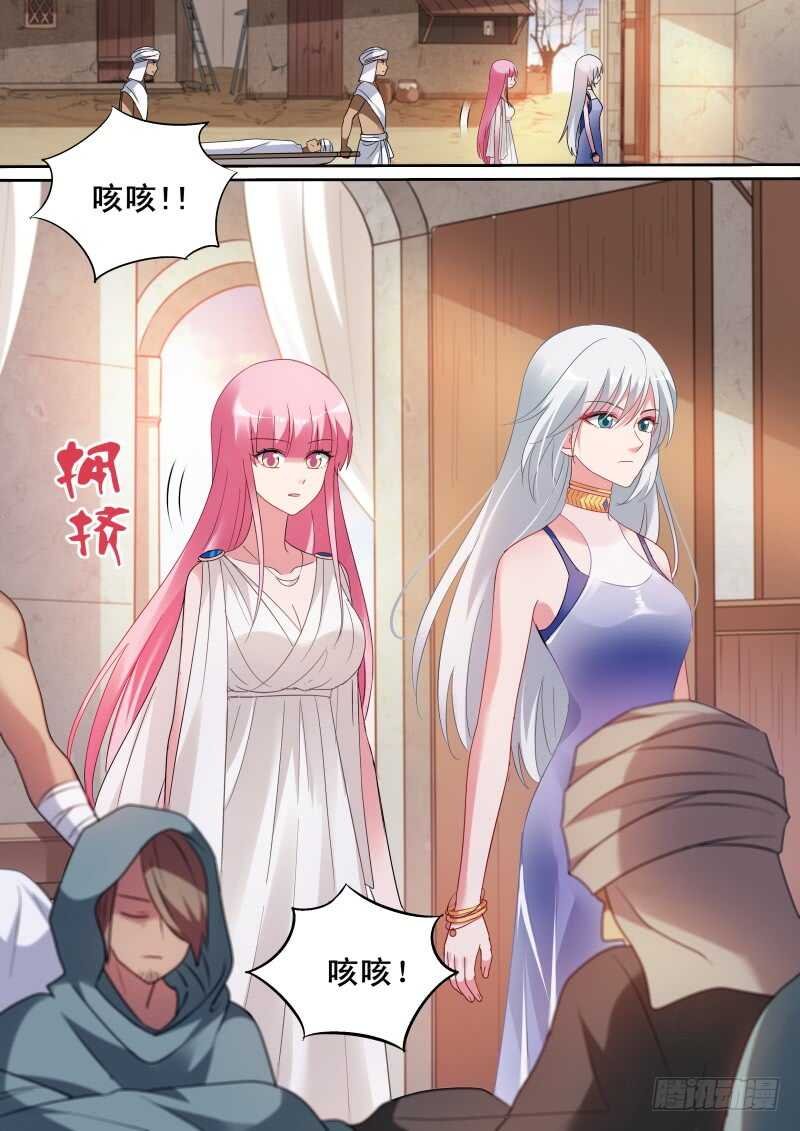 王妃的阴谋