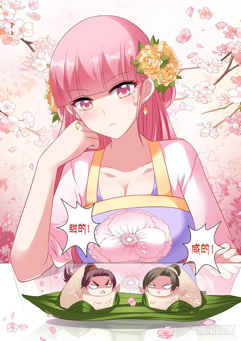 攻略直男真累