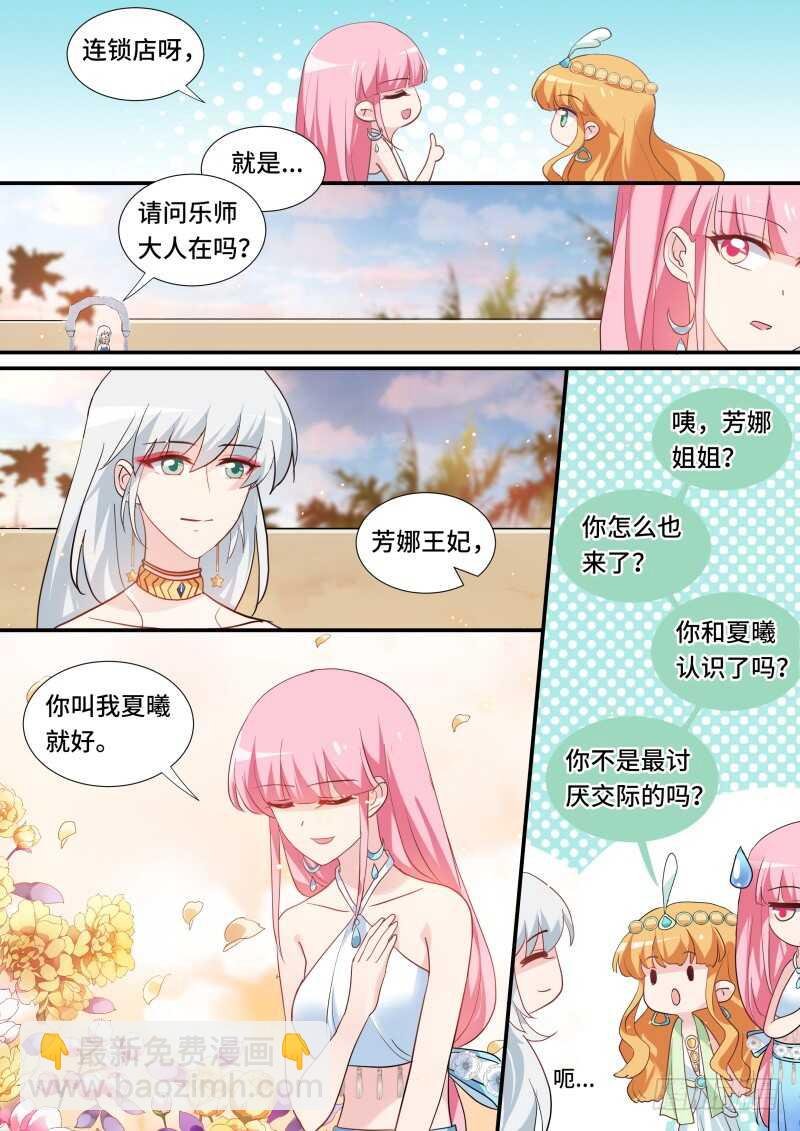 神秘的黑袍