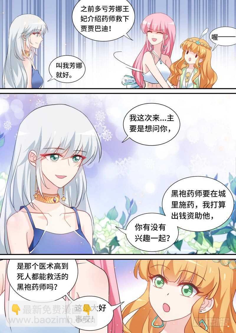 神秘的黑袍