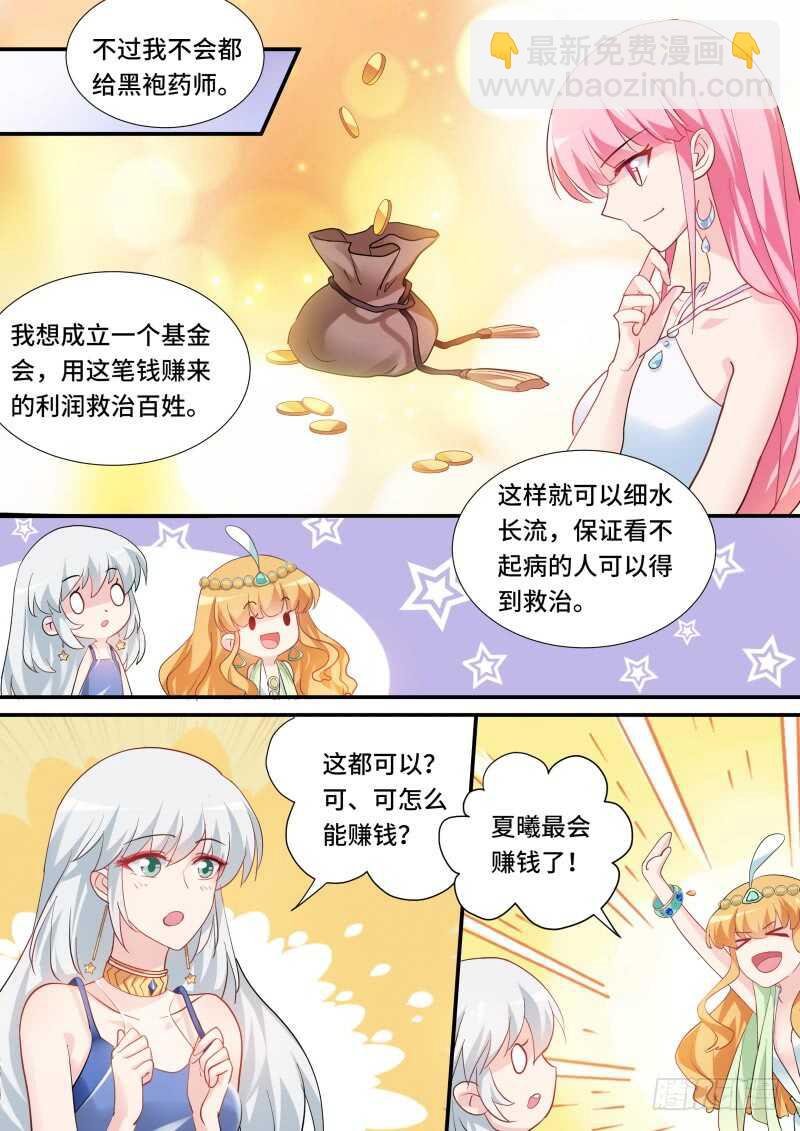 神秘的黑袍