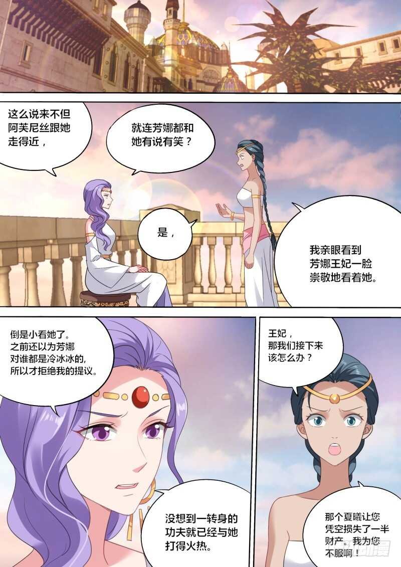晨曦市集！