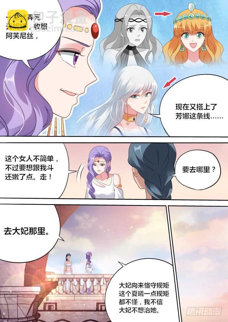 晨曦市集！