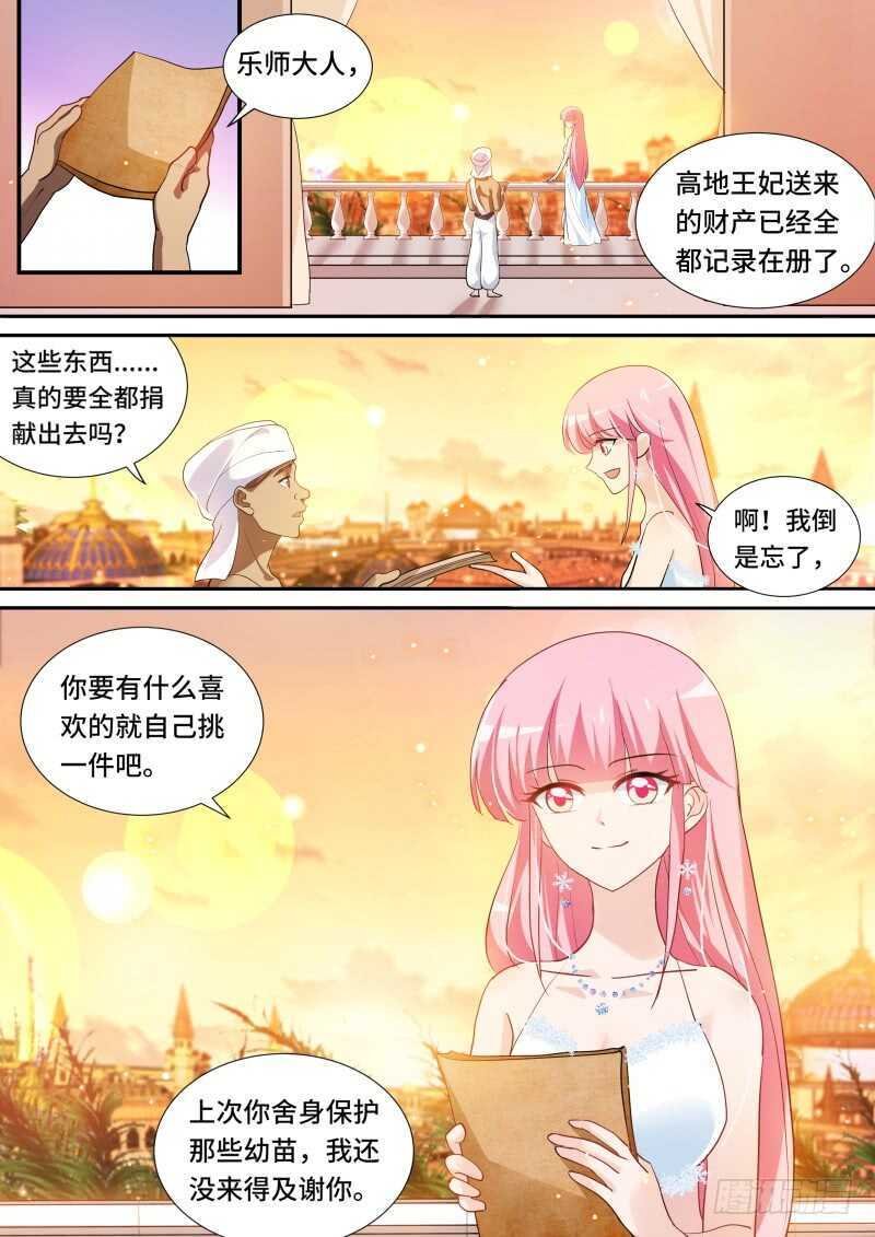 微服出行