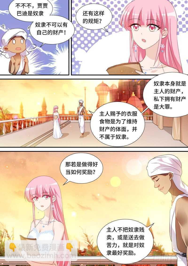 微服出行