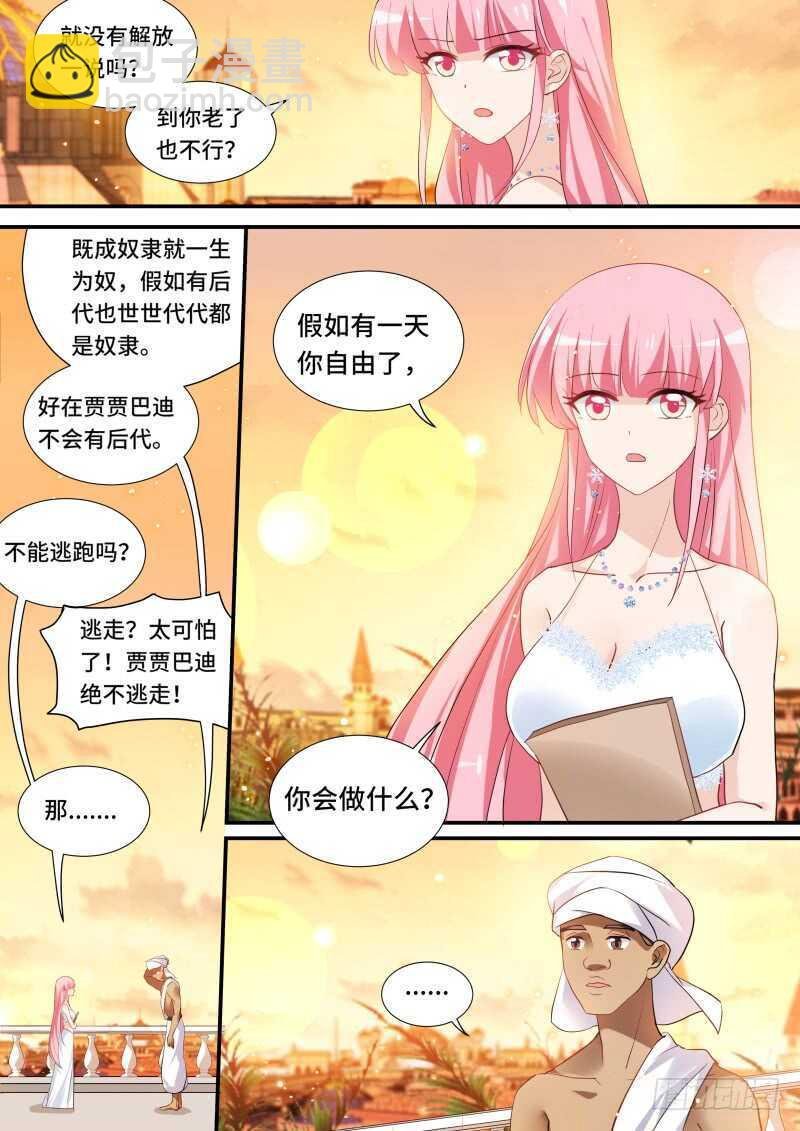 微服出行