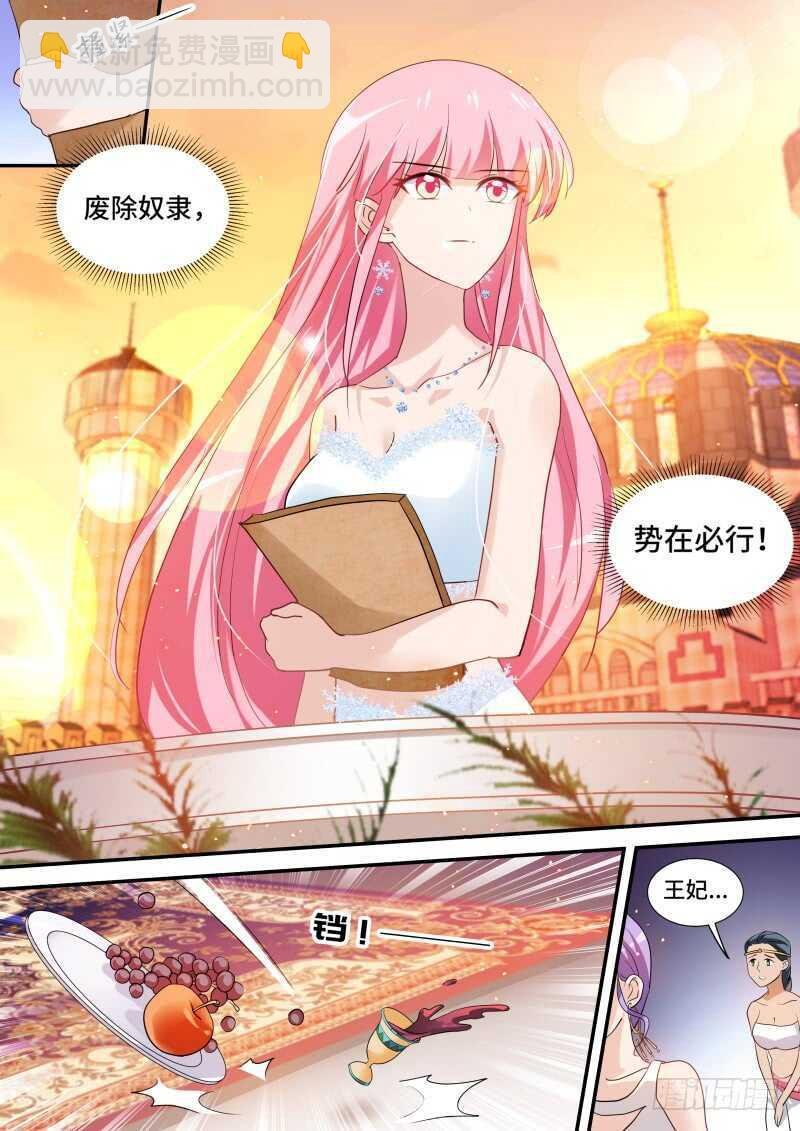 微服出行
