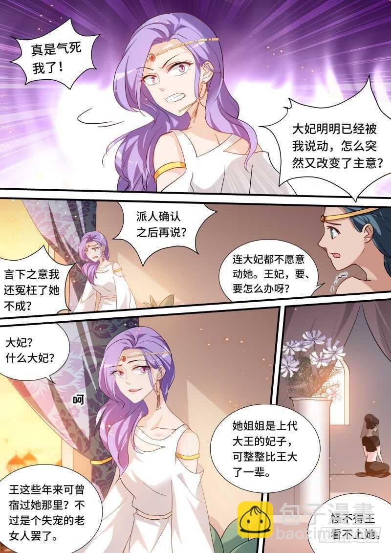 微服出行