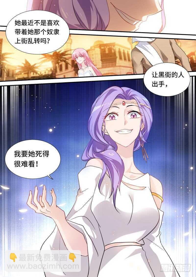 微服出行