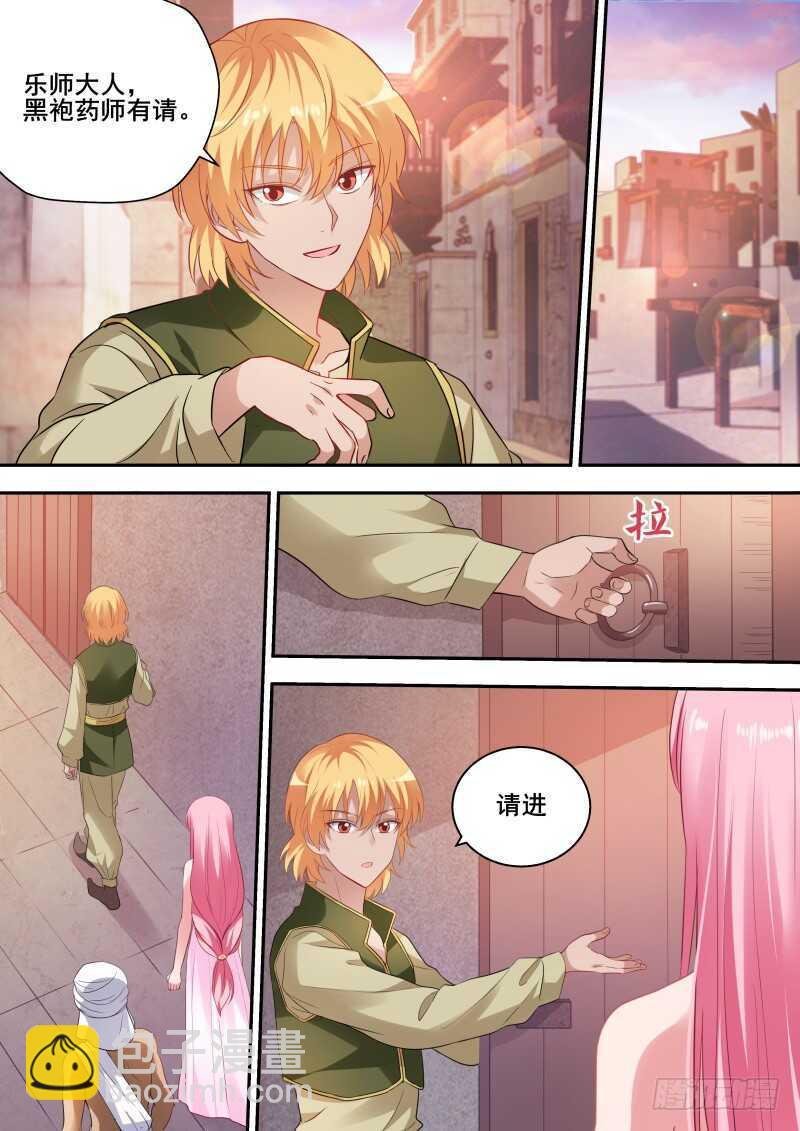 荒漠首富