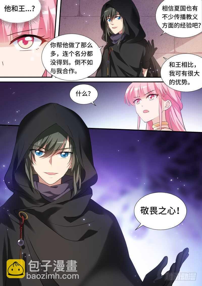 暗中保护