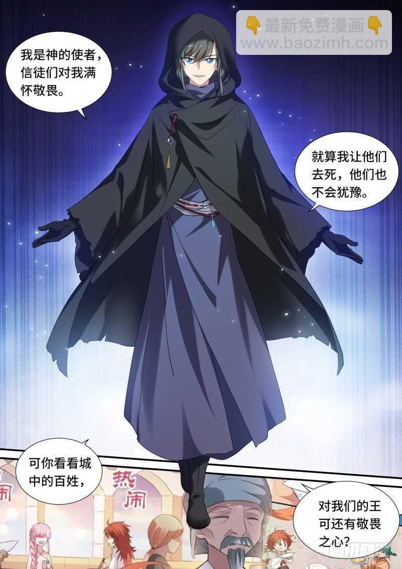 暗中保护