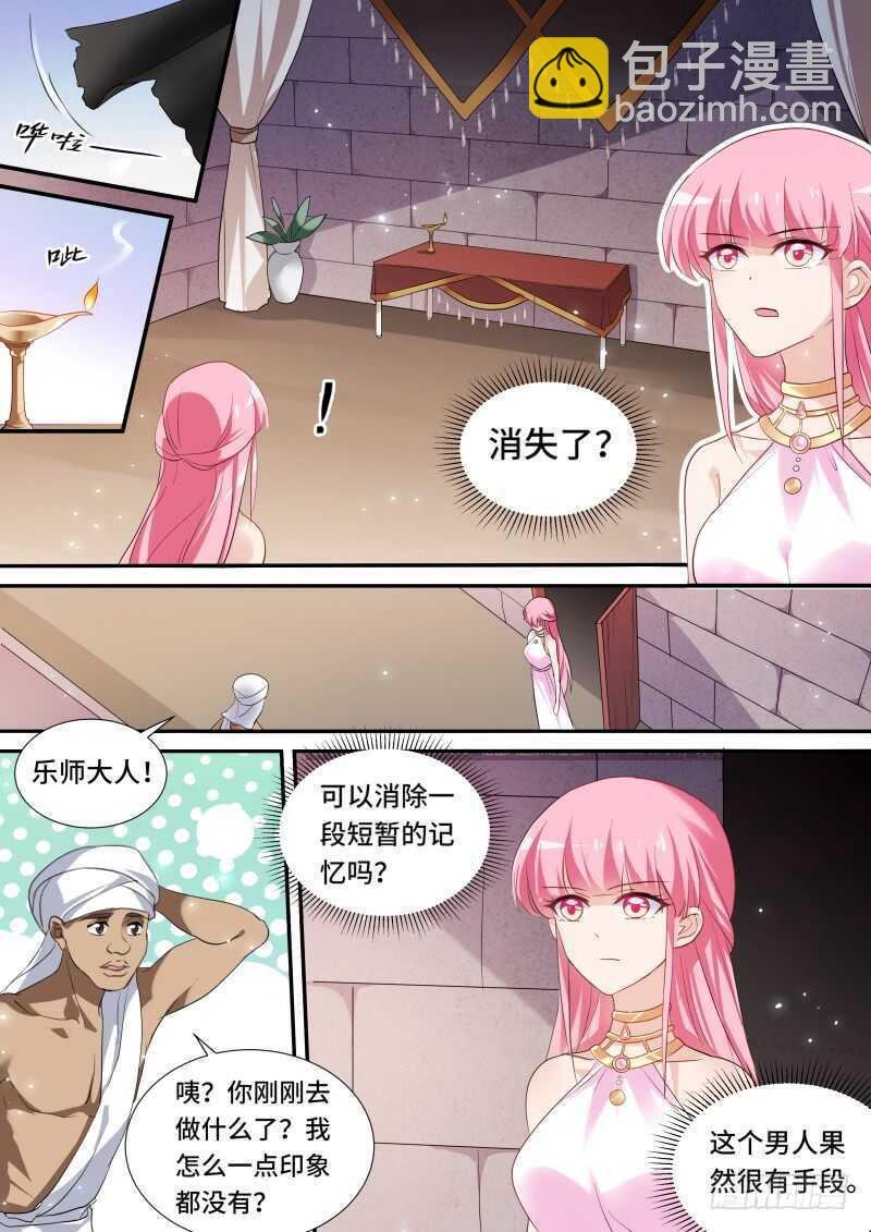 暗中保护