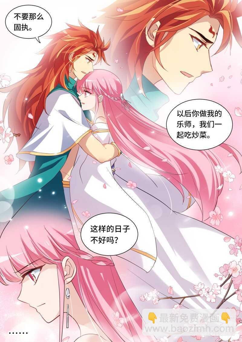 男神制造系统？