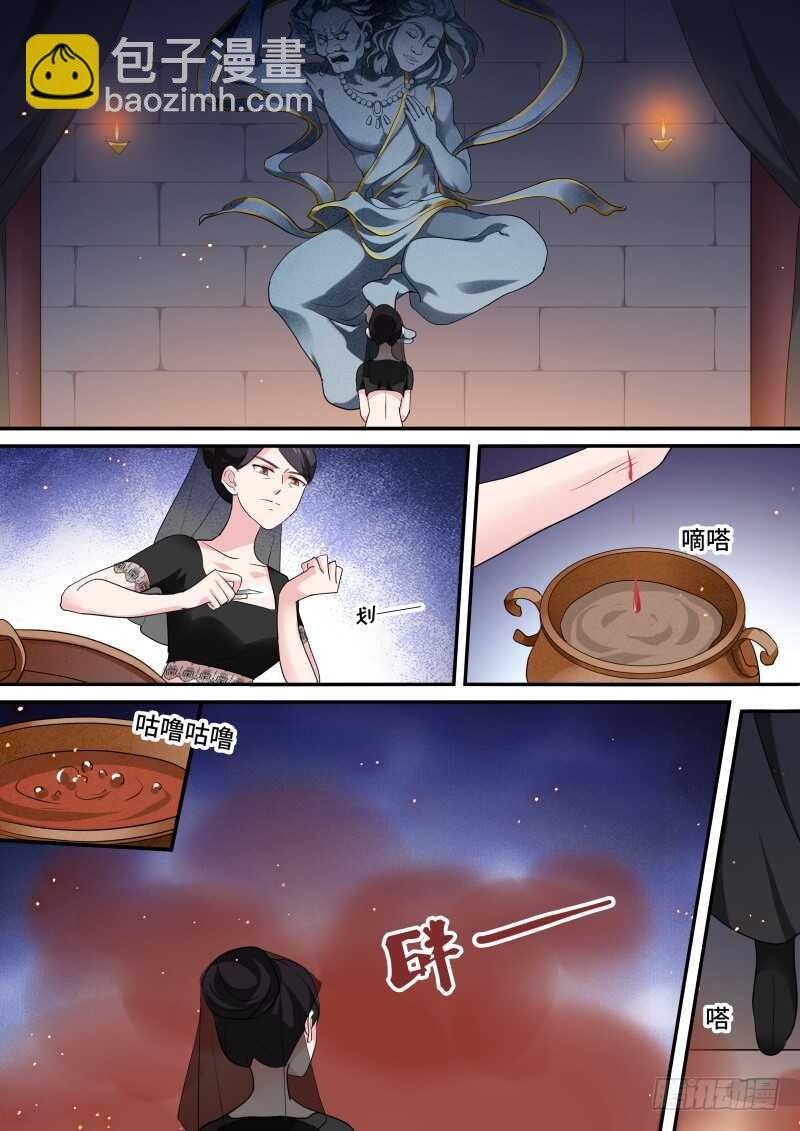 谏言无效