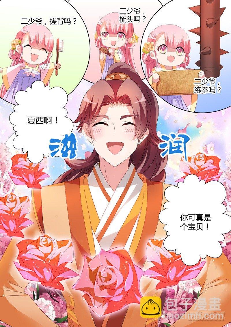 女友？妈妈！