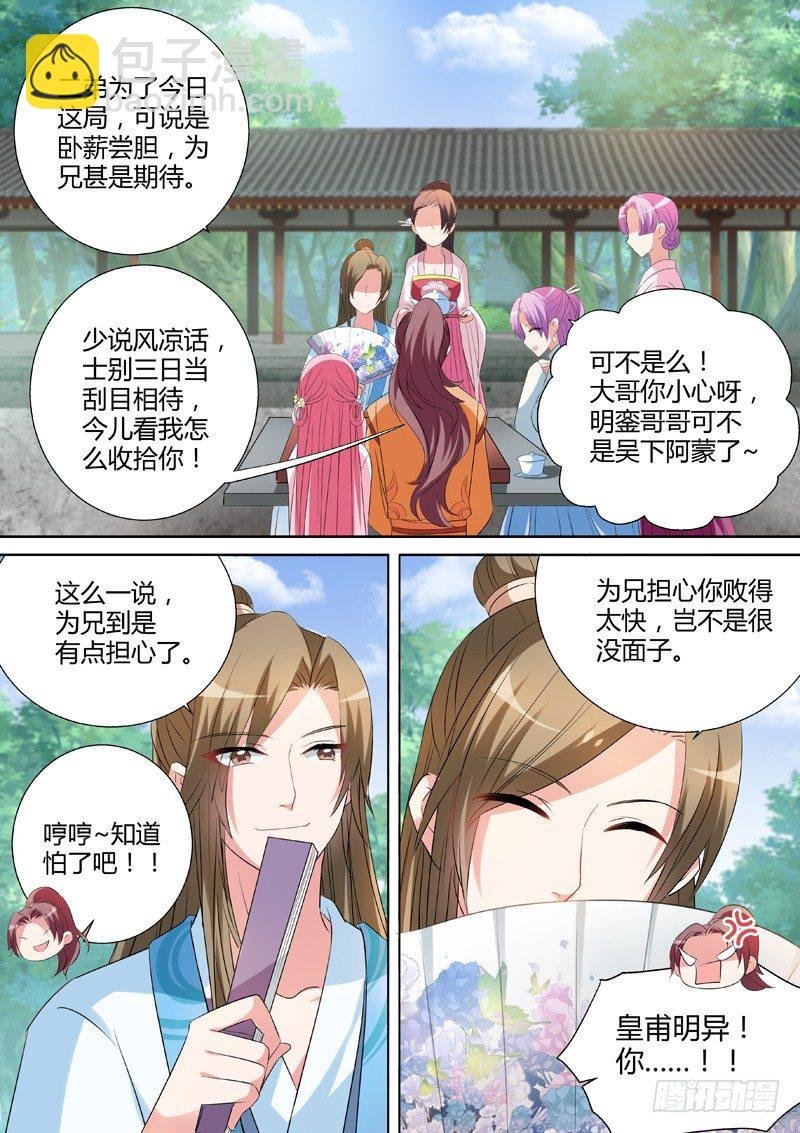 女友？妈妈！