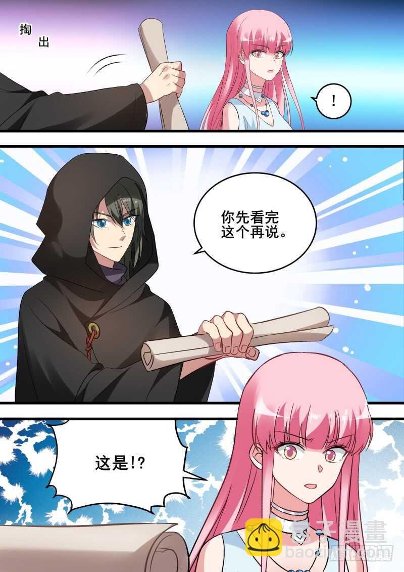 黑袍的阴谋