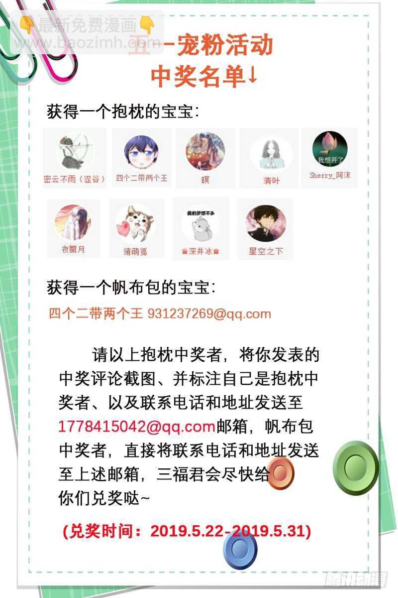 黑袍的阴谋