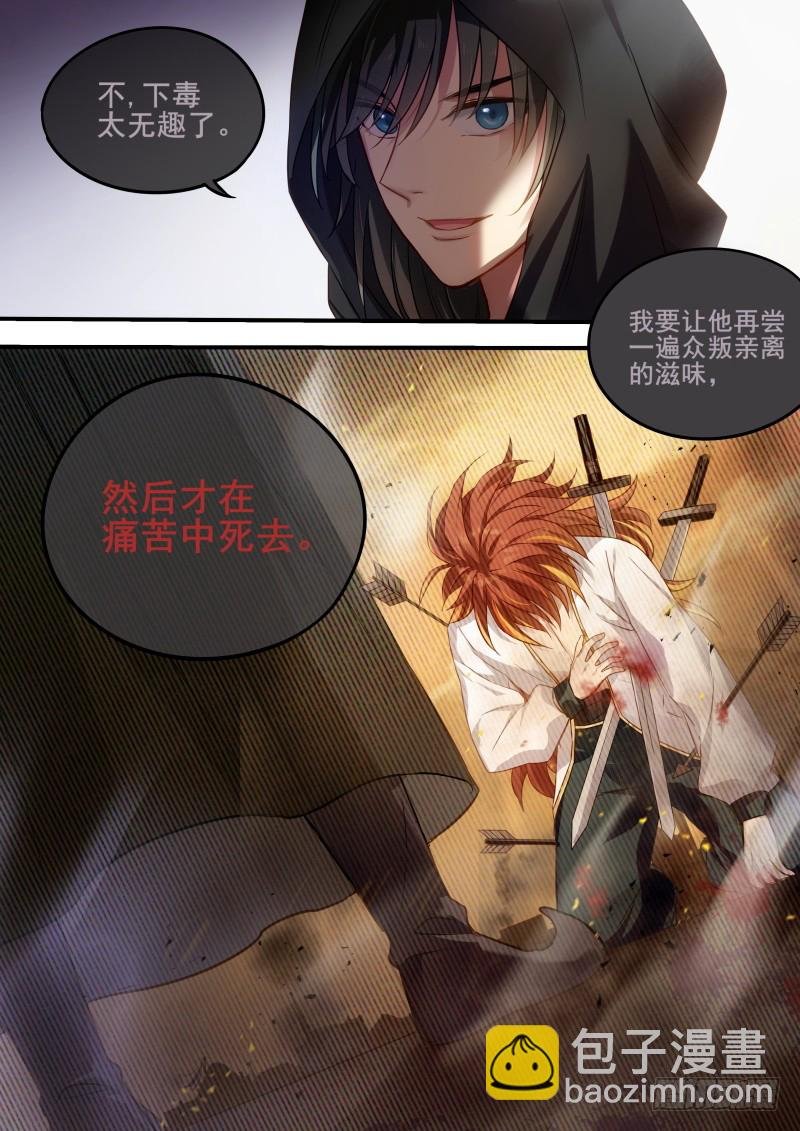 把柄到手！