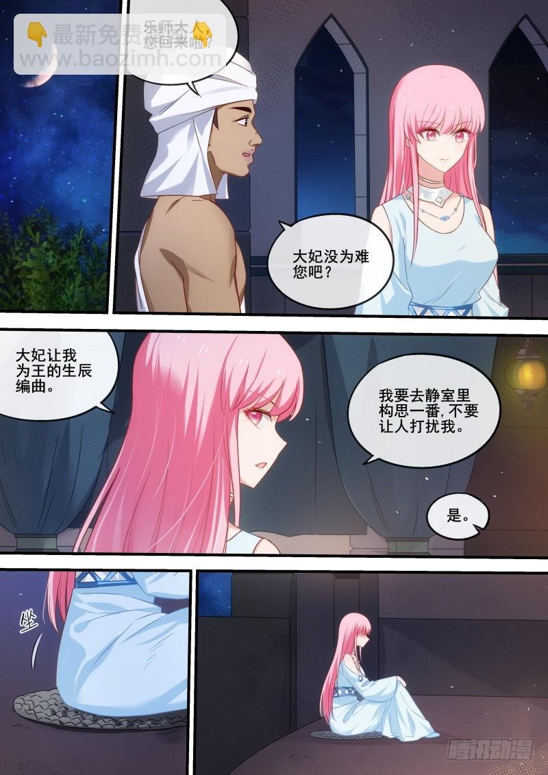 把柄到手！