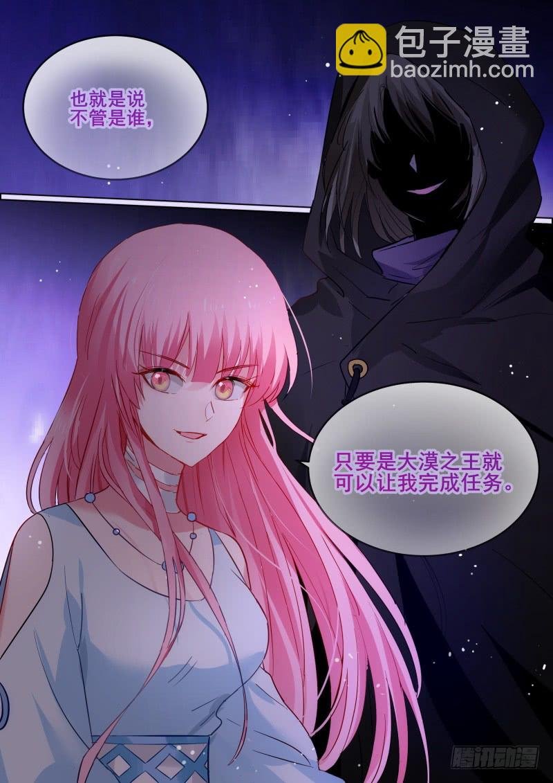 把柄到手！