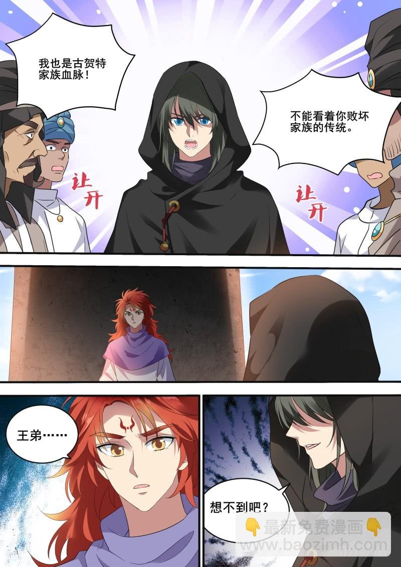 听她的话