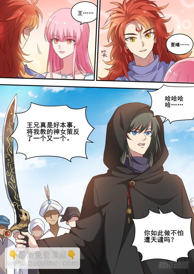 走向光明