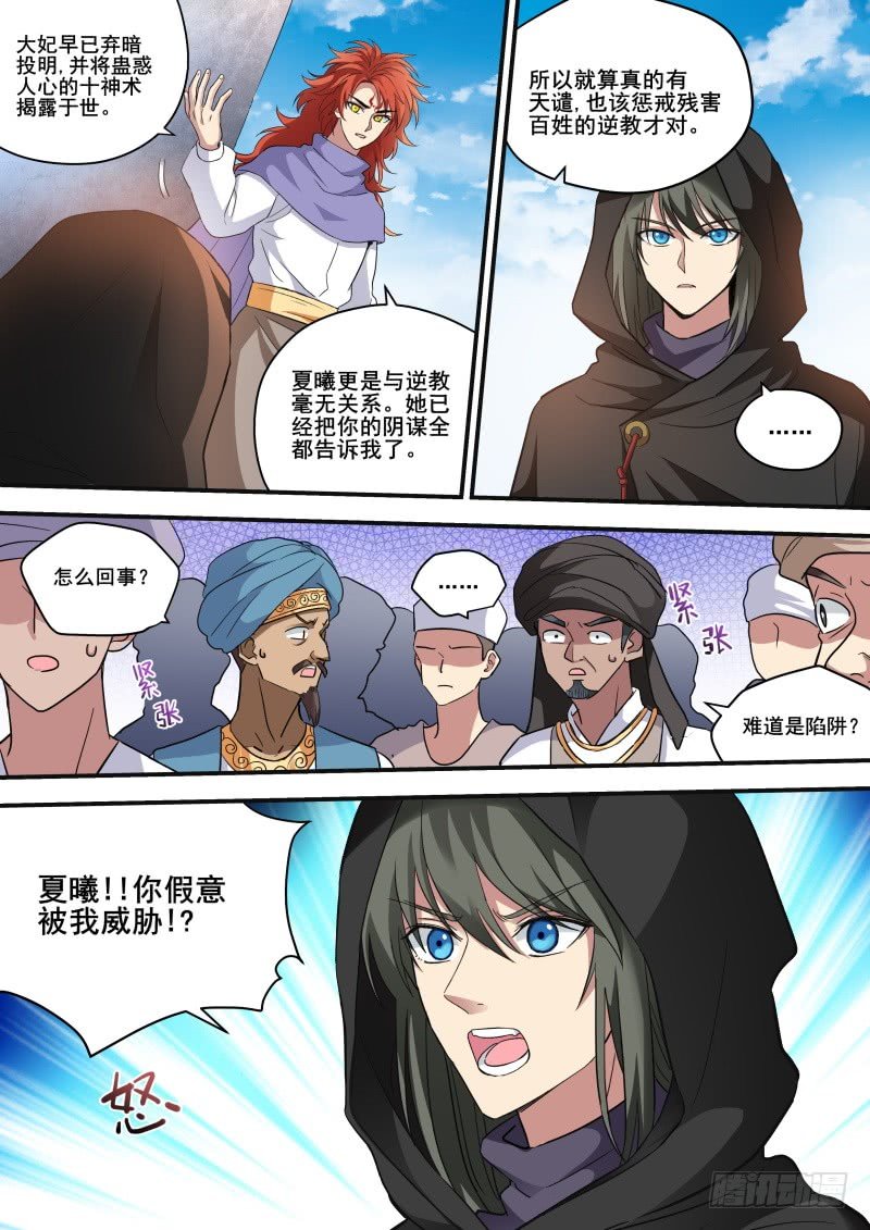 走向光明