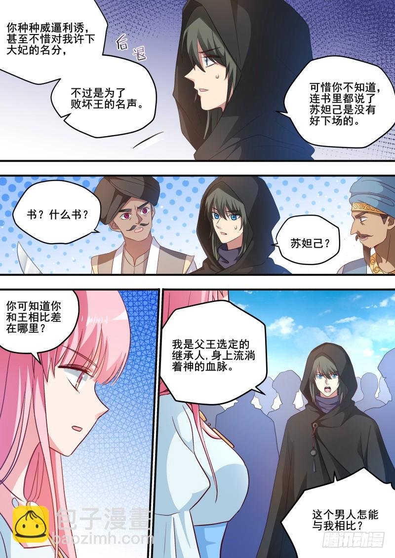走向光明