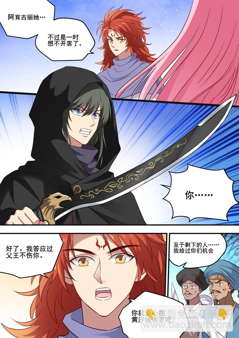 走向光明