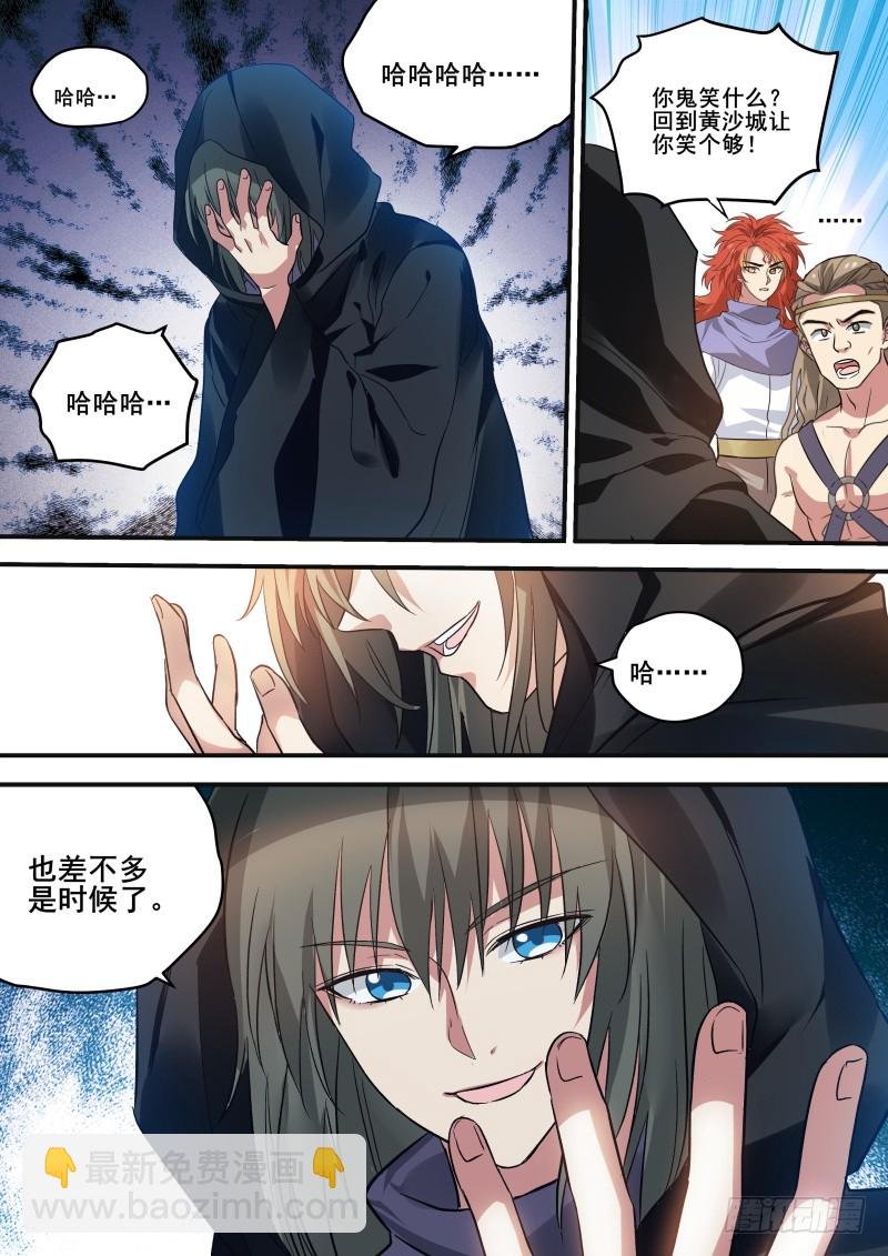 走向光明
