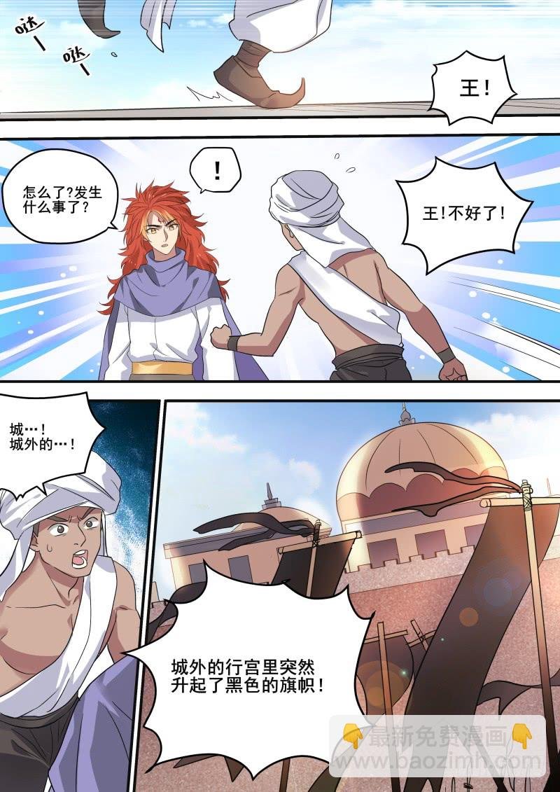 走向光明