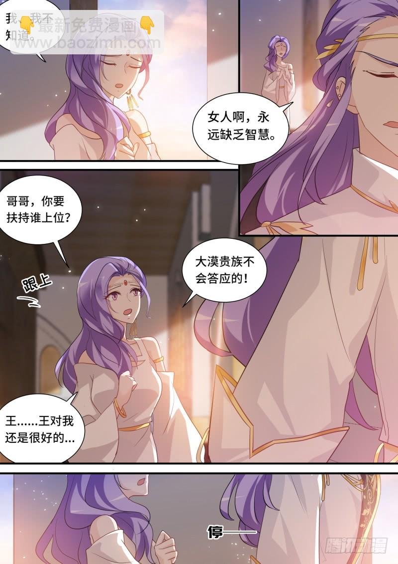 兄弟造反
