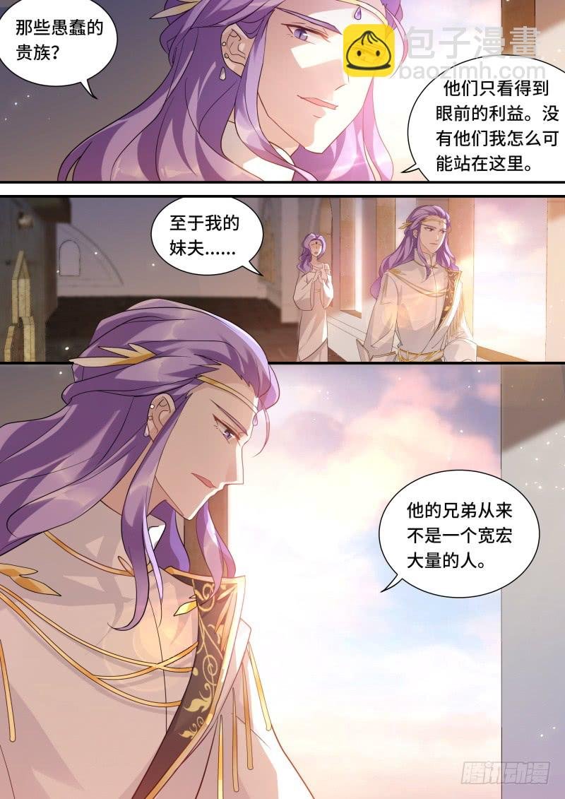 兄弟造反
