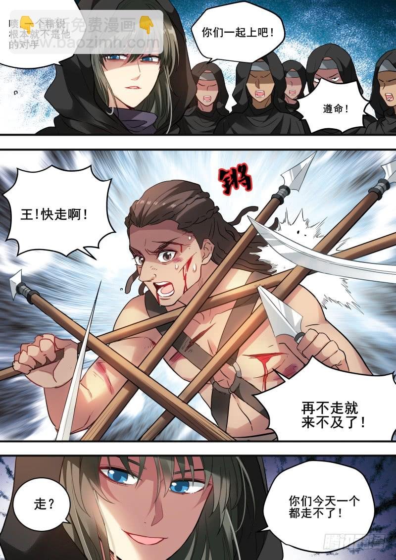 神女的气场！