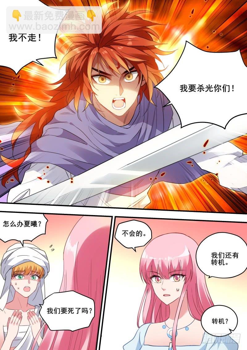 神女的气场！