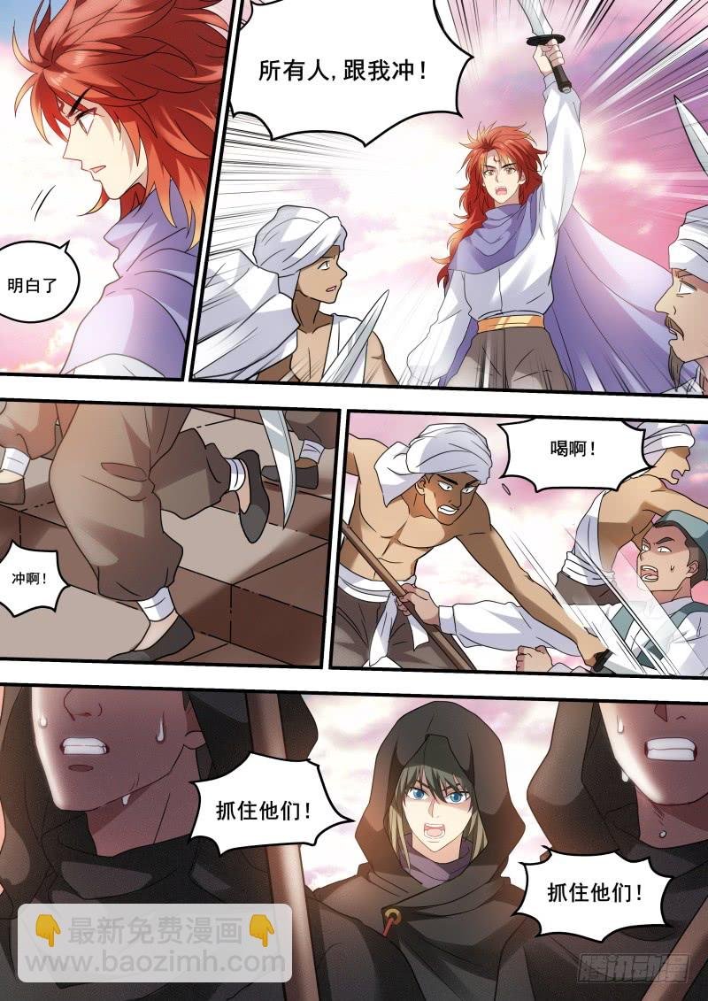 神女的气场！