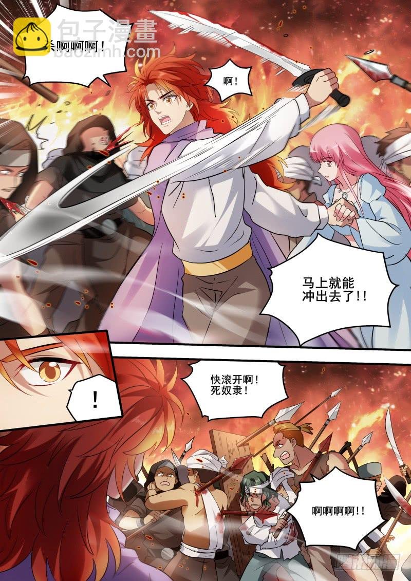 神女的气场！