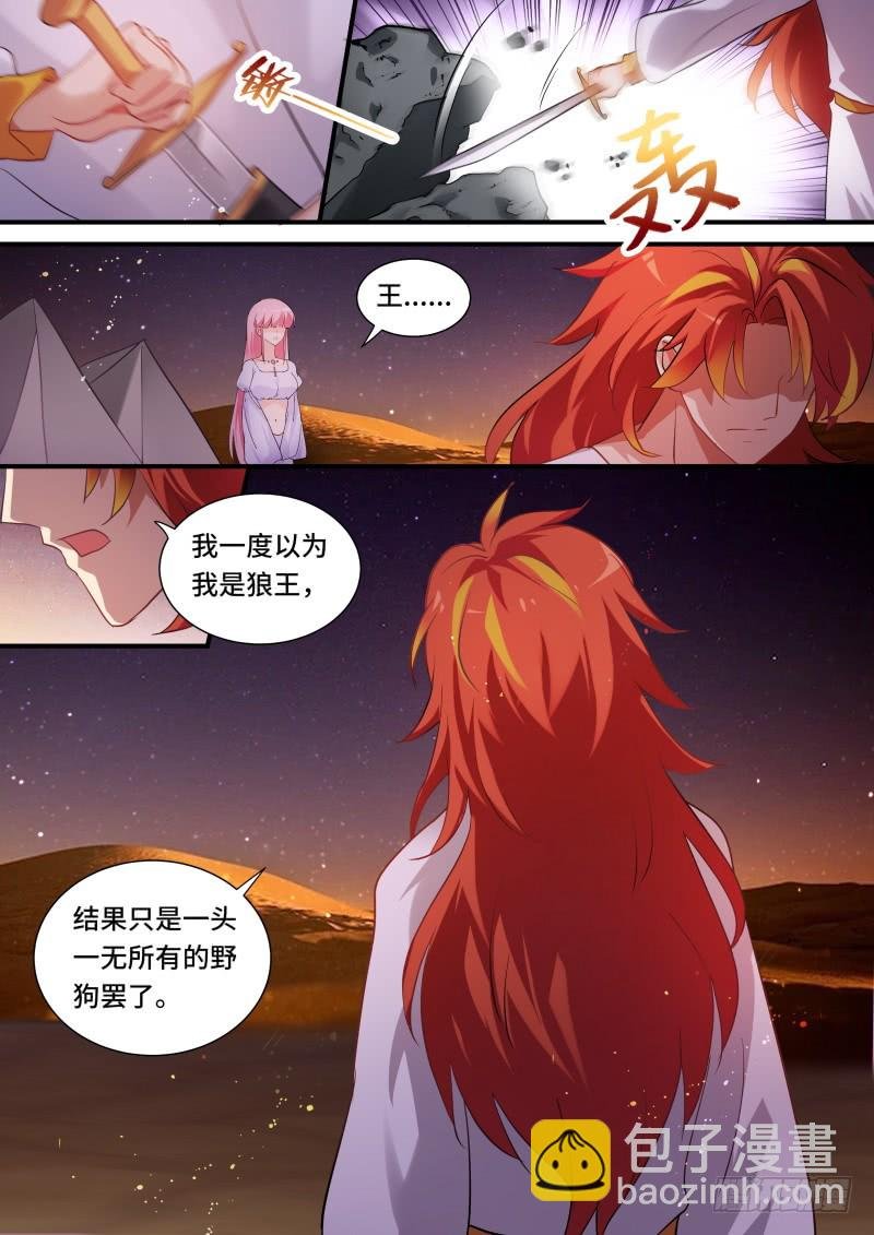 瞬间倒戈