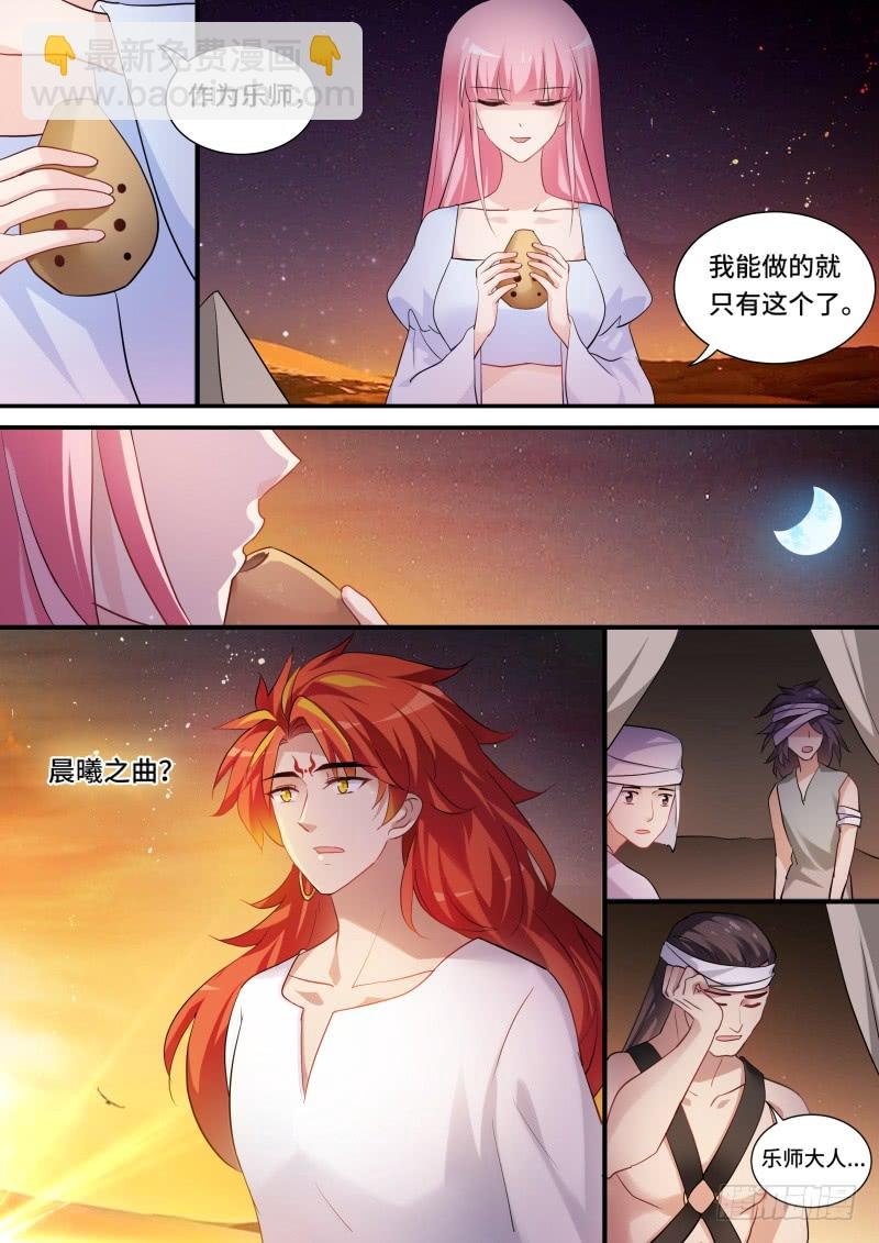 瞬间倒戈