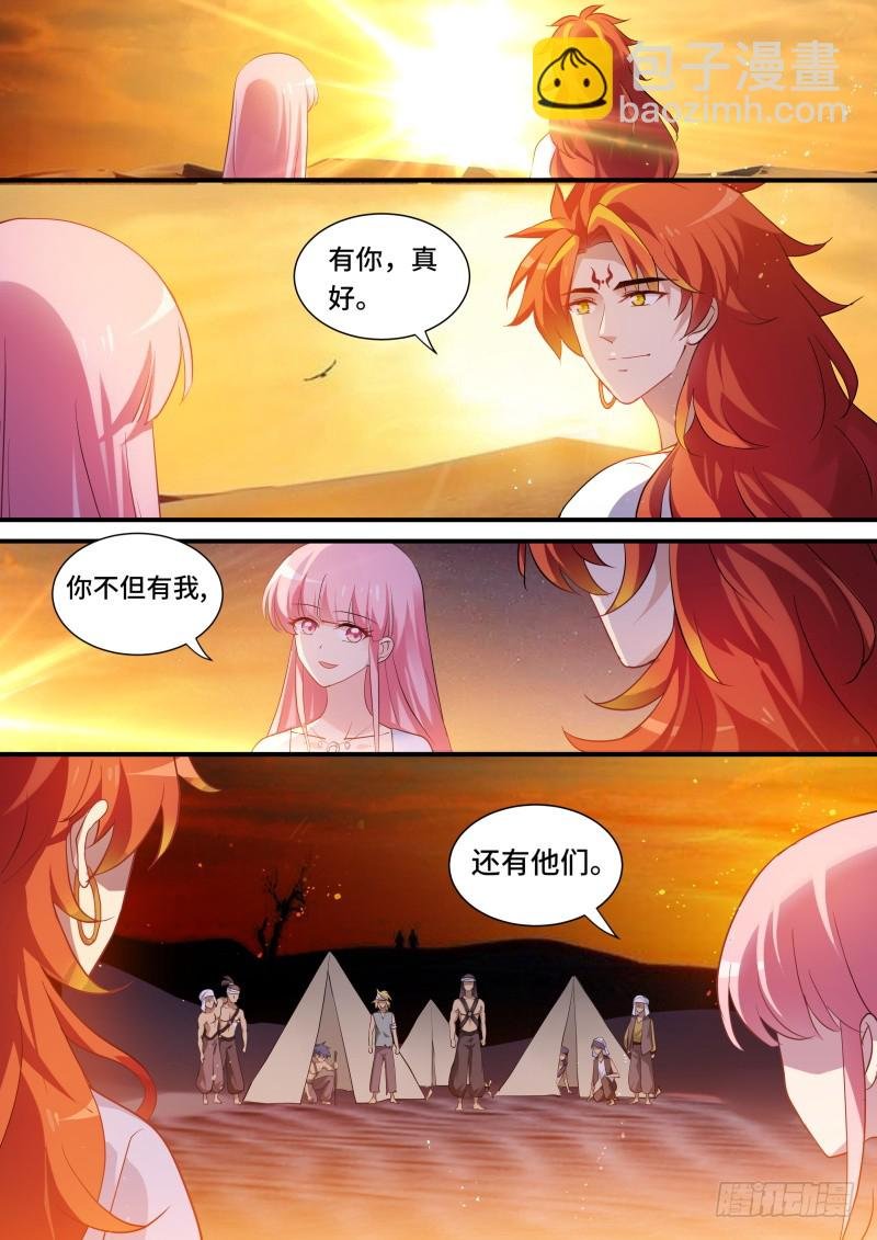 瞬间倒戈
