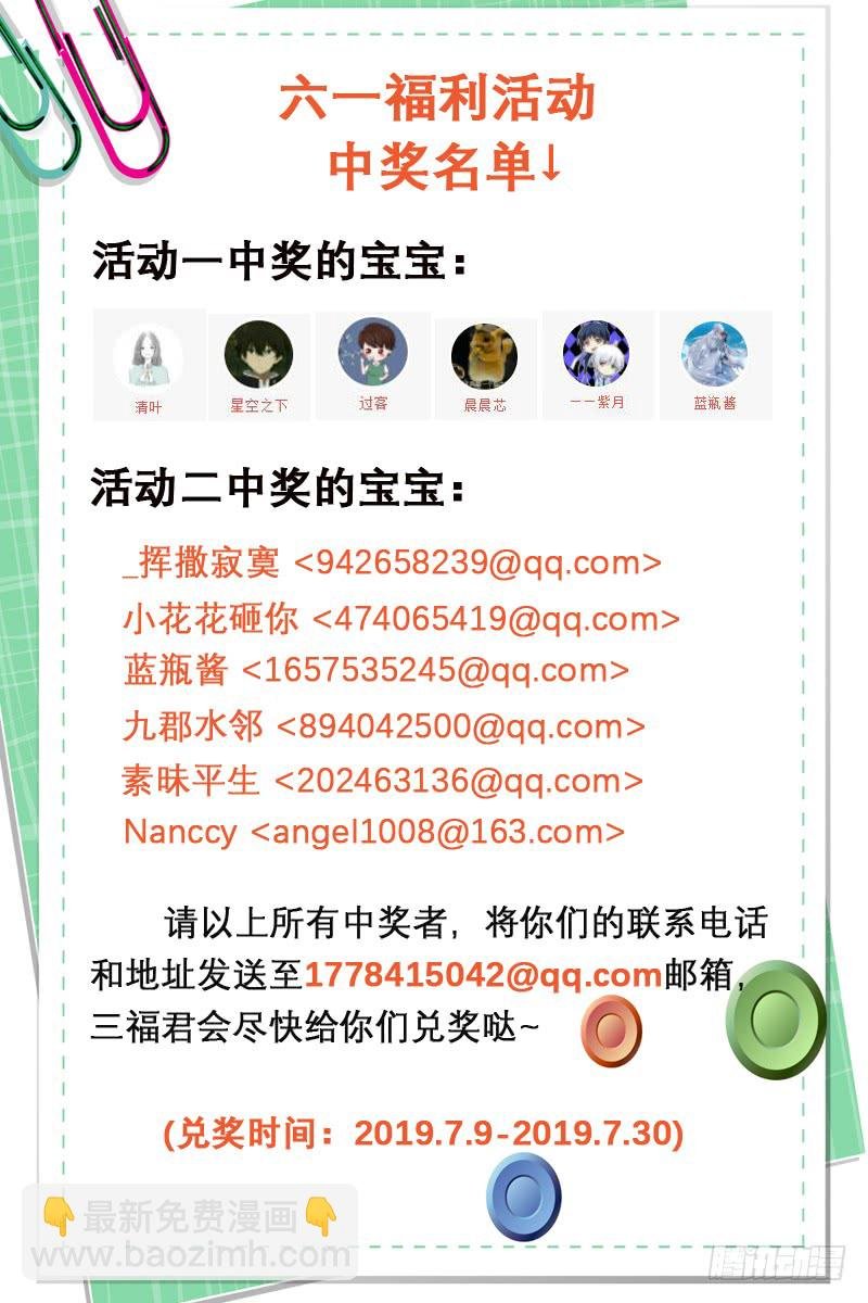瞬间倒戈