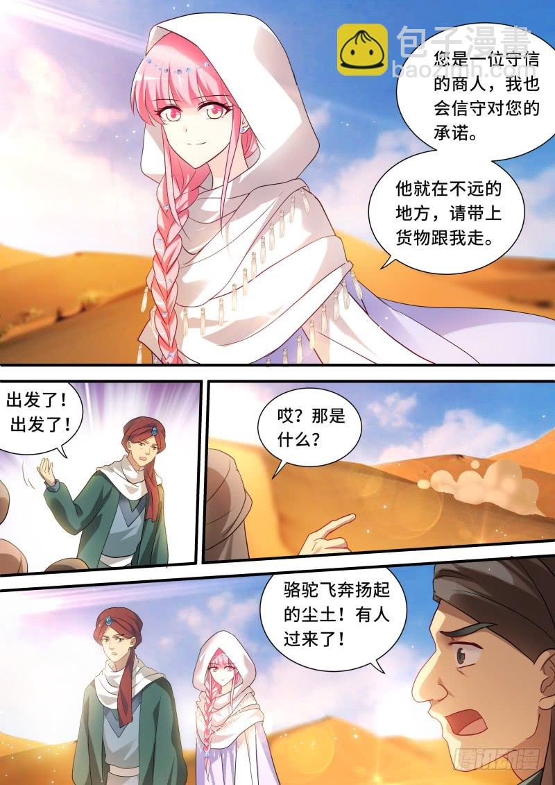 昏庸的新王