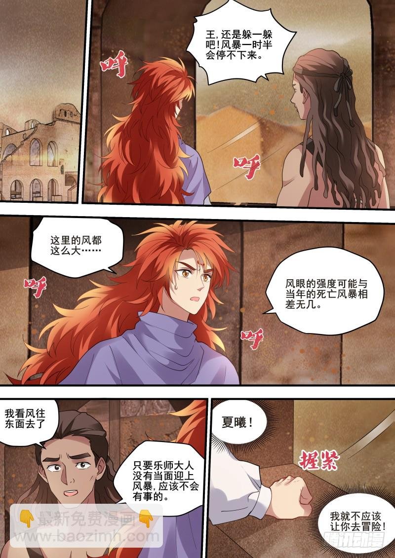 夏福舞蹈团！
