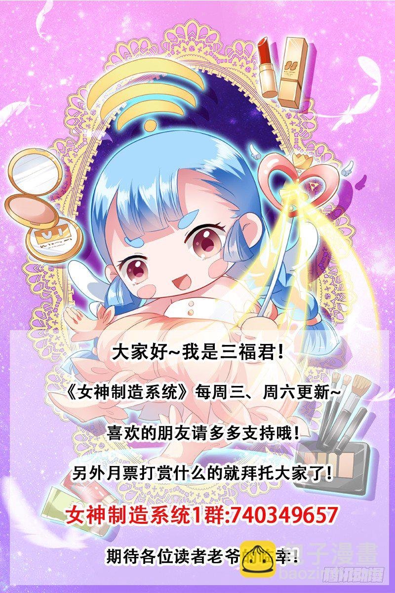 直男癌晚期