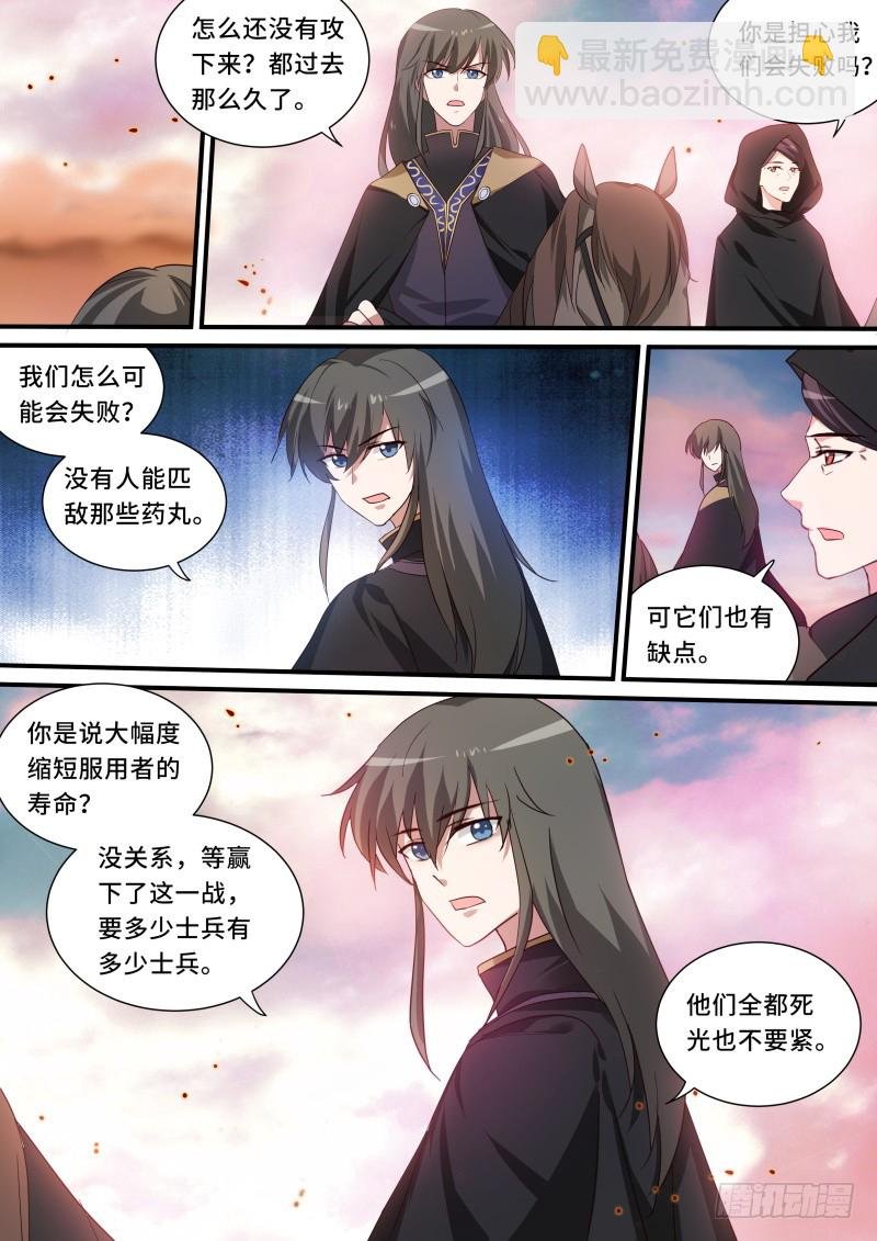 全员上钩