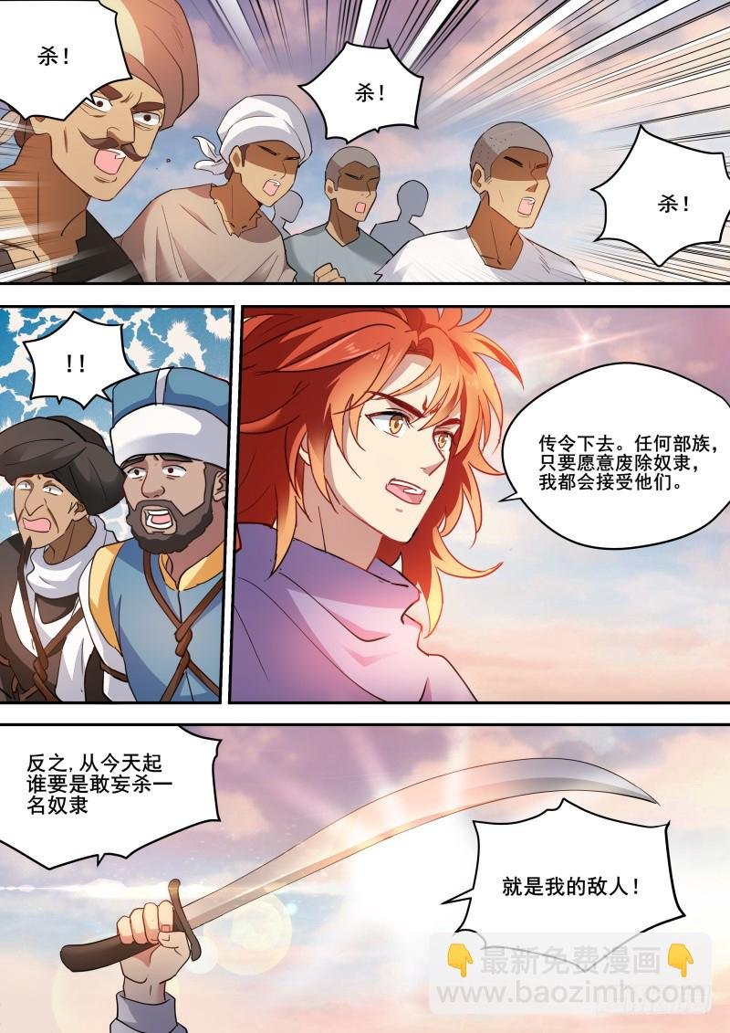 芳娜的秘密