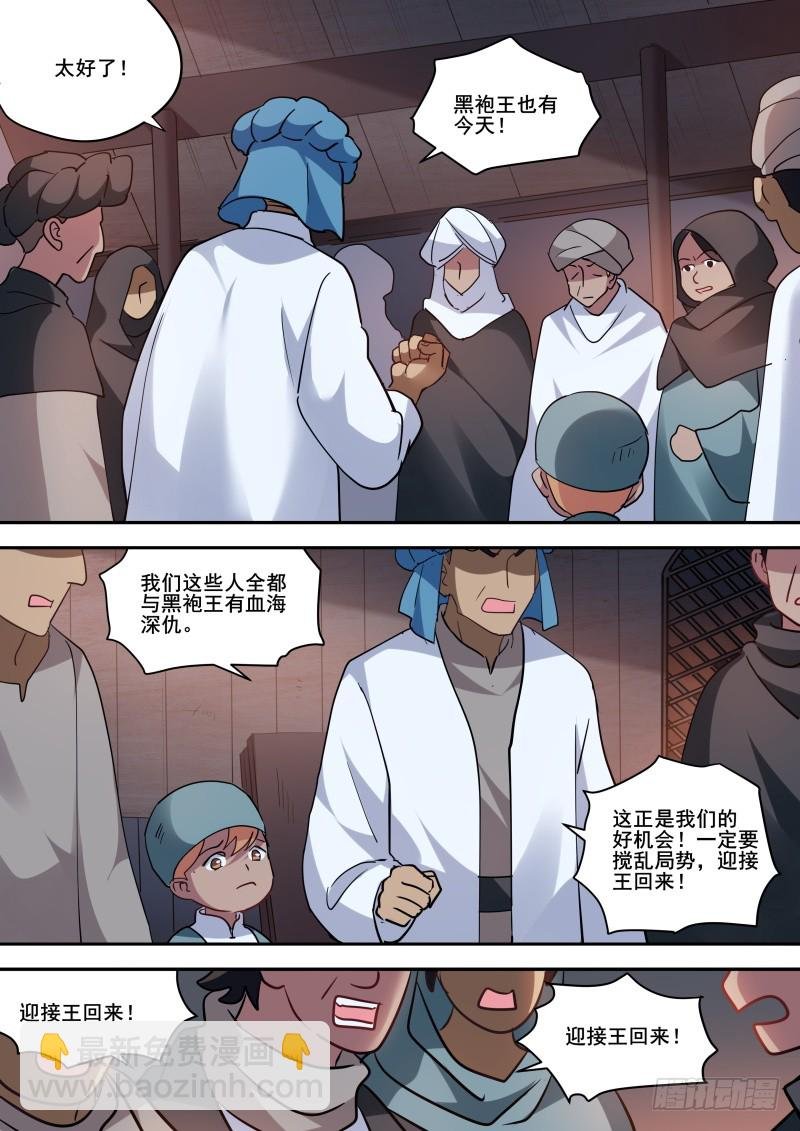 芳娜的秘密