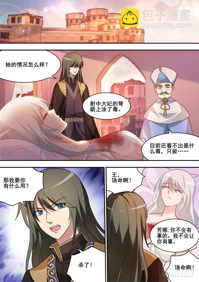 战局崩溃